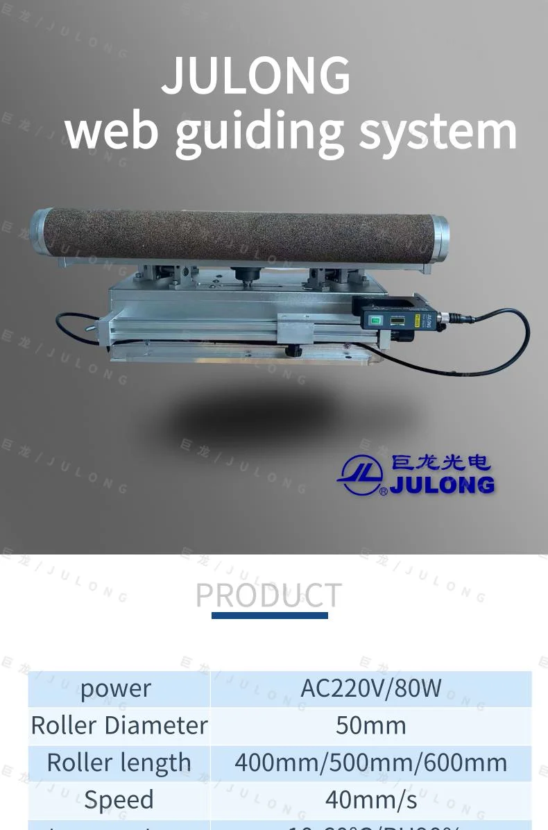 Pivot Web Guiding System Jl400A